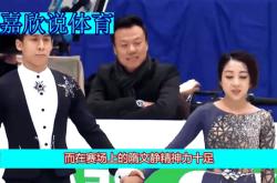 欧宝关于VAR判罚再引争议，阿贾克斯对阵那不勒斯裁判判点引发巨大争议的信息